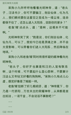 leyu乐鱼体育官网